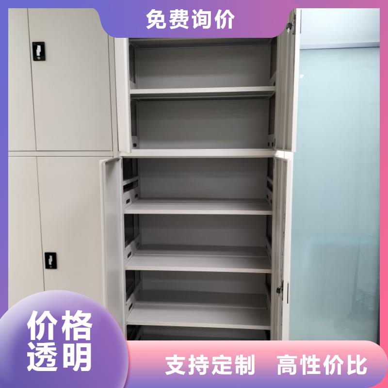 施工案例【鑫康】电动智能移动密集架