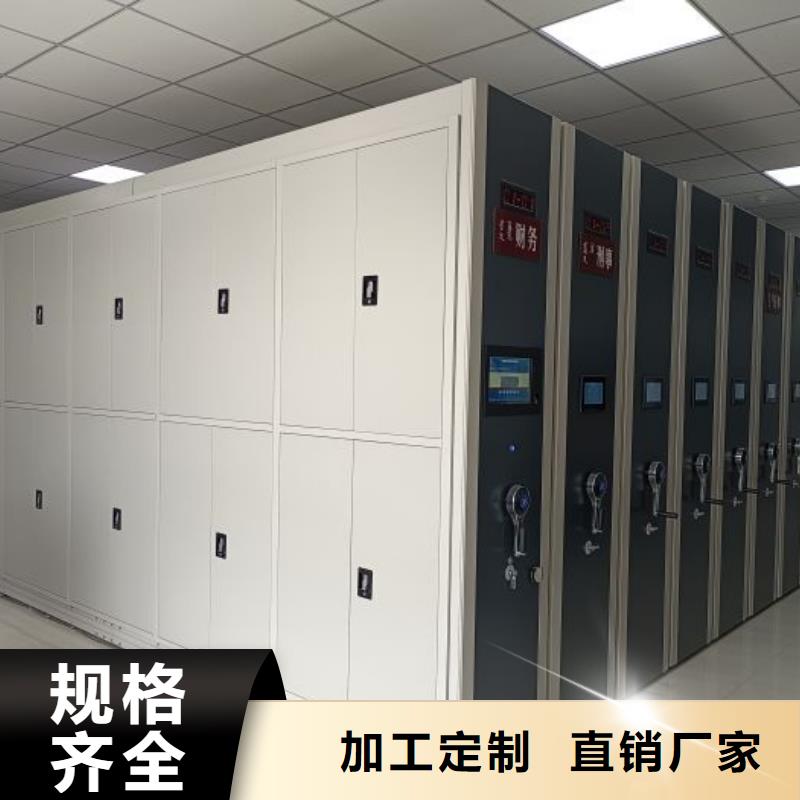 图文并茂【鑫康】网片式油画密集架