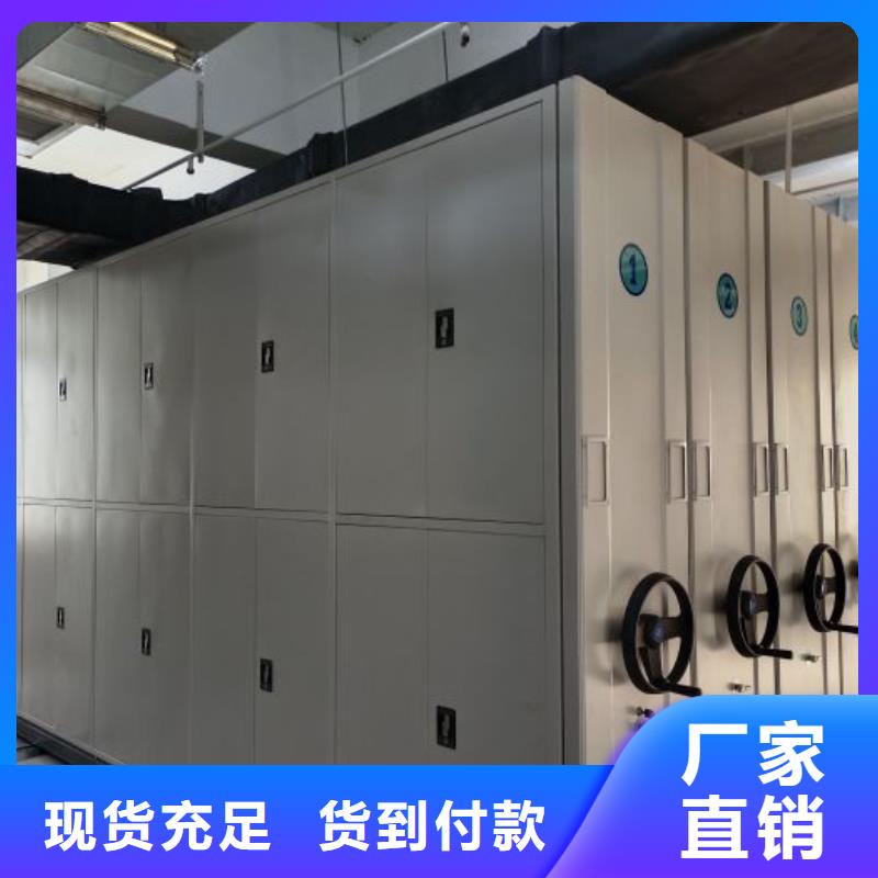 施工案例【鑫康】电动智能移动密集架