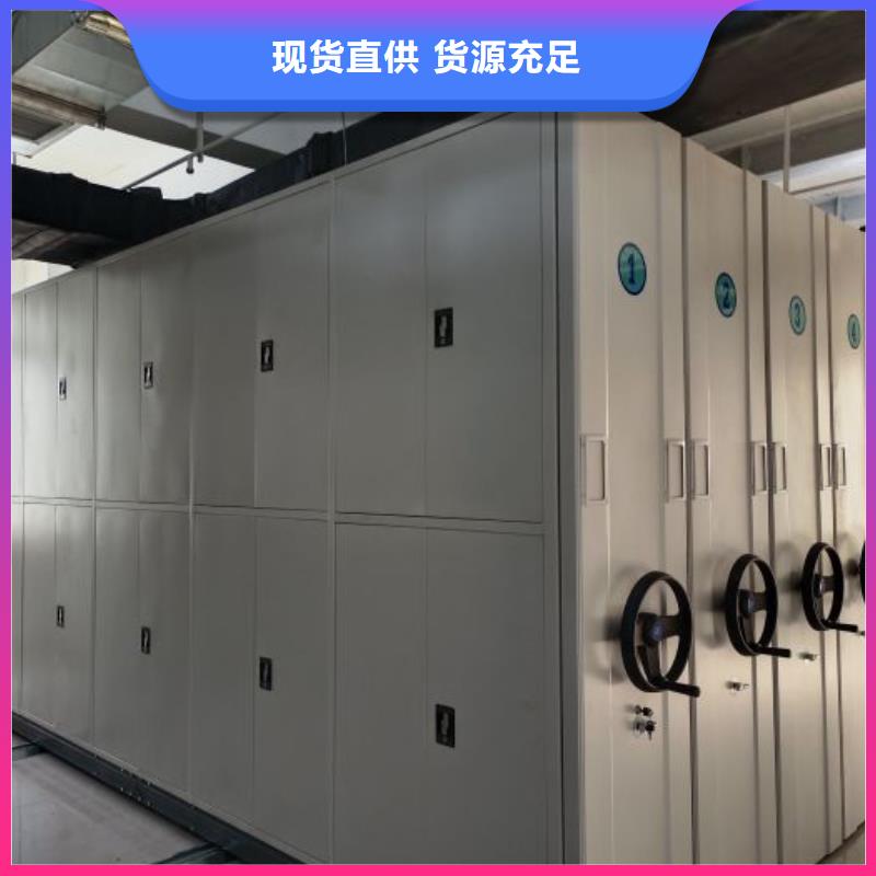 生产厂家服务【鑫康】挂网式密集架