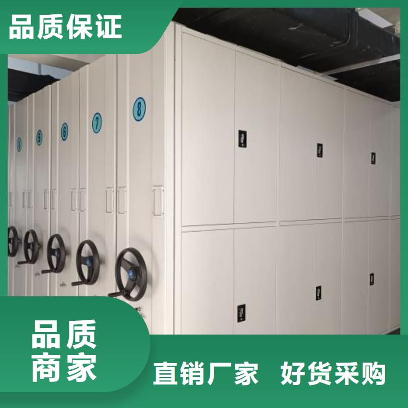 图文并茂【鑫康】网片式油画密集架