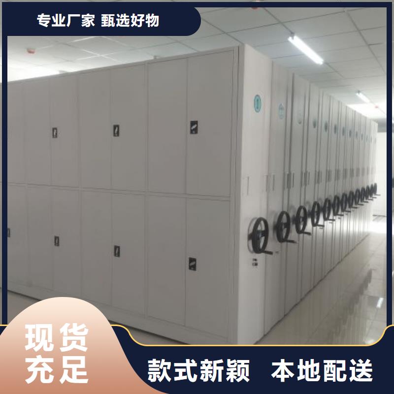 施工案例【鑫康】电动智能移动密集架