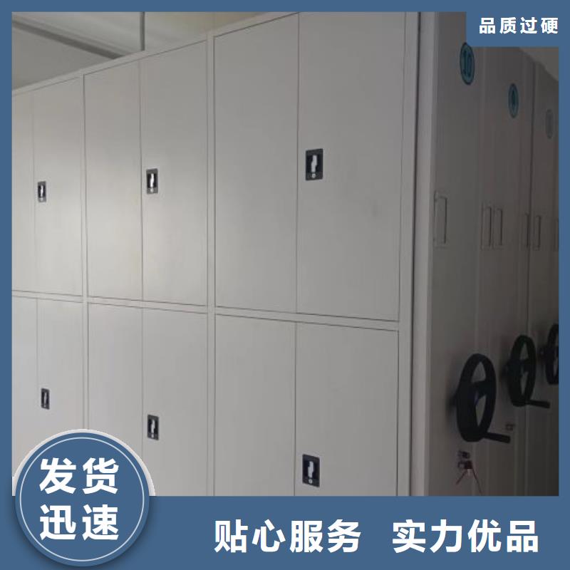 一站购齐【凯美】道轨式移动密集架