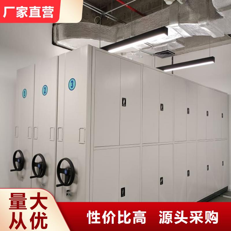 一站购齐【凯美】道轨式移动密集架