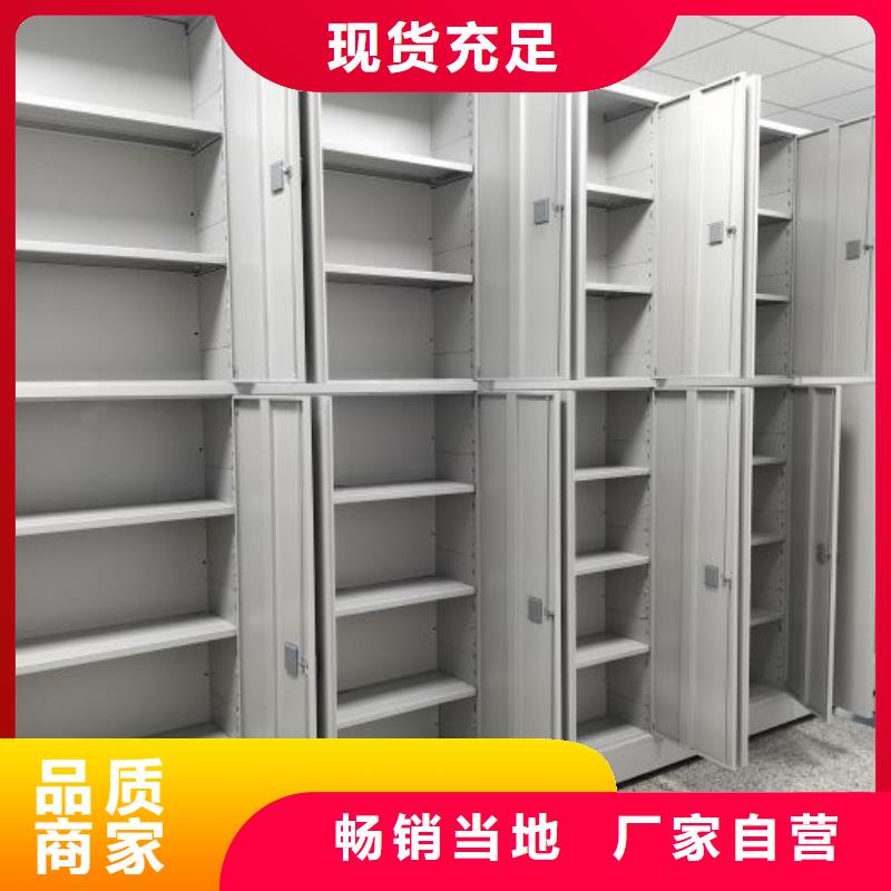 一站购齐【凯美】道轨式移动密集架