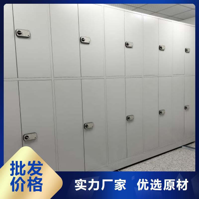 一站购齐【凯美】道轨式移动密集架