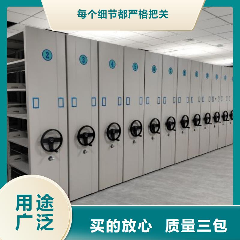 现货供应订购电话【凯美】密集书架