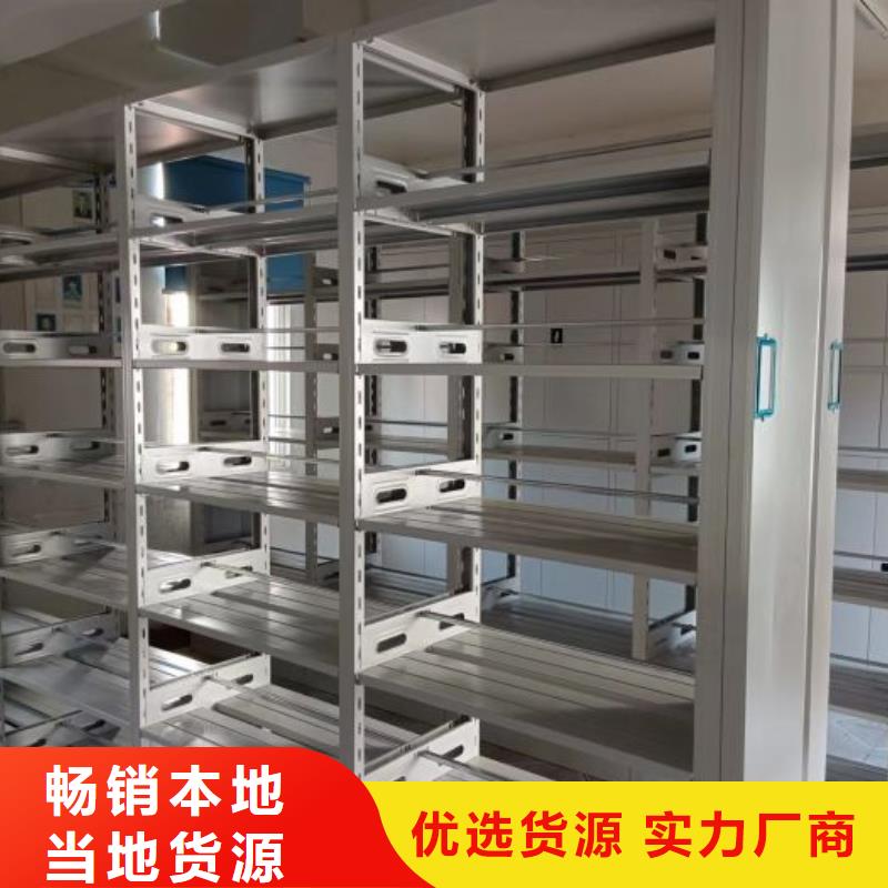 现货供应订购电话【凯美】密集书架