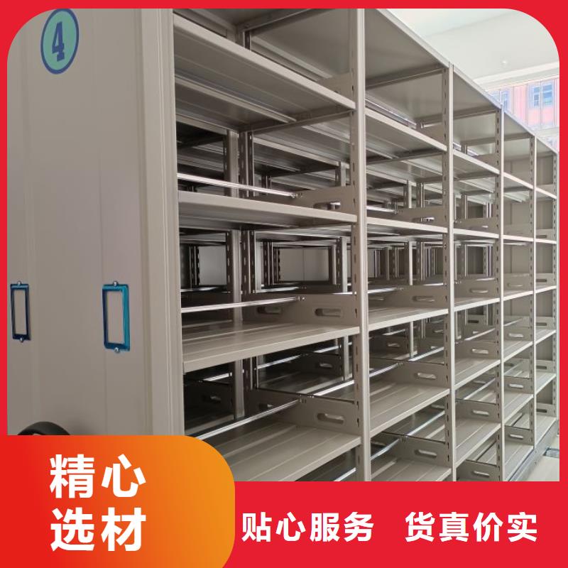 现货供应订购电话【凯美】密集书架