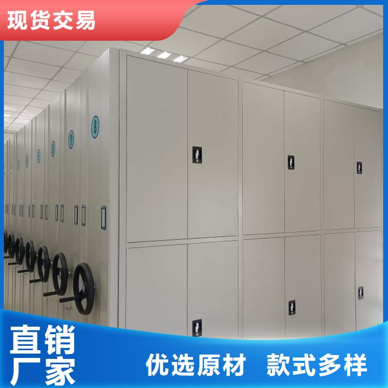 现货供应订购电话【凯美】密集书架