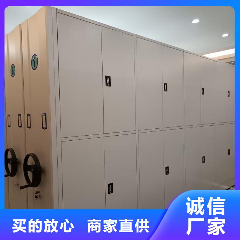 公司有哪些【凯美】手动智能密集架