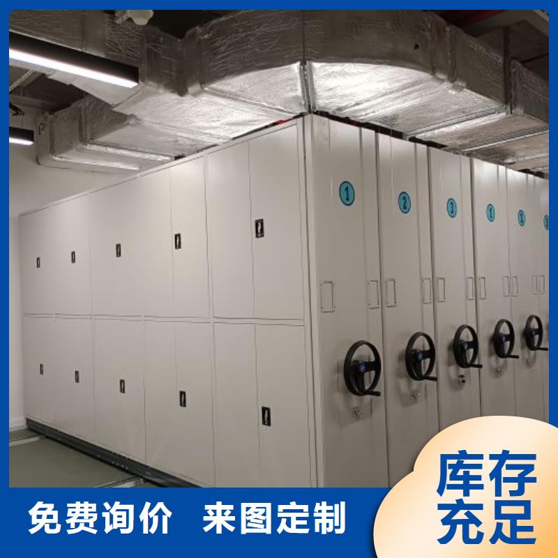 尺寸规格【凯美】橱式密集架