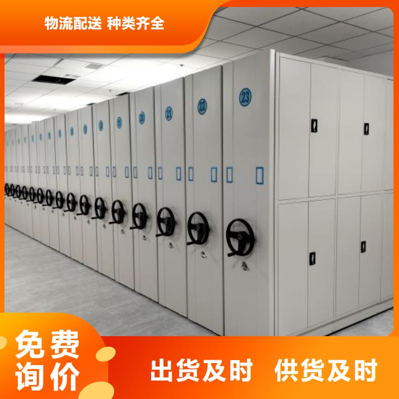 放心满意【凯美】校用密集架