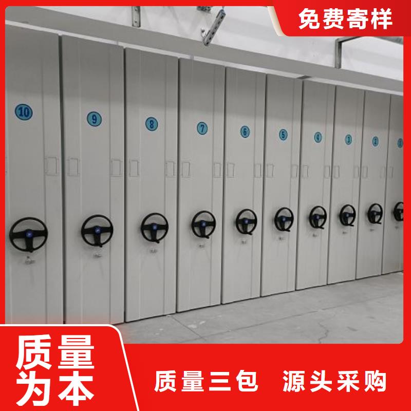 公司有哪些【凯美】手动智能密集架