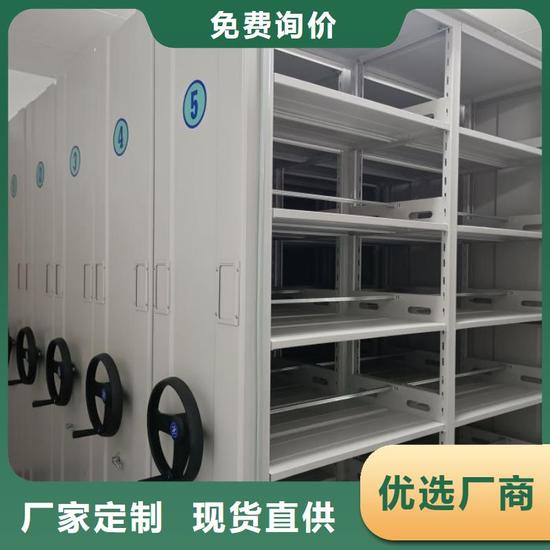 放心满意【凯美】校用密集架