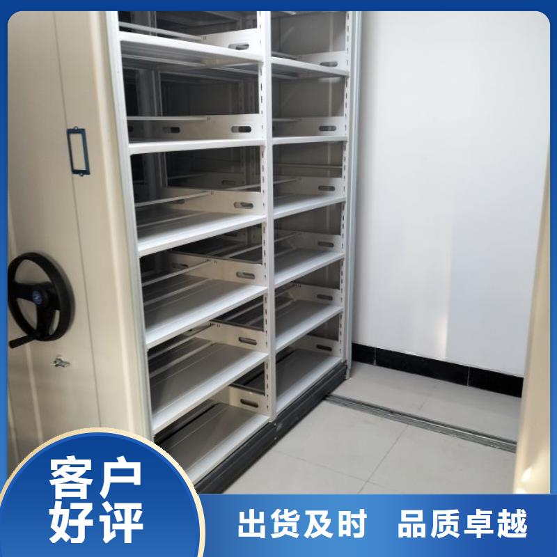 放心满意【凯美】校用密集架