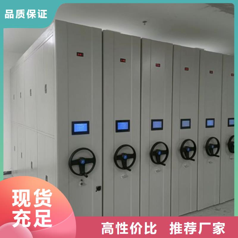 公司有哪些【凯美】手动智能密集架