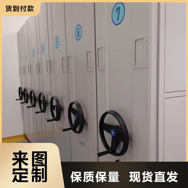 公司有哪些【凯美】手动智能密集架