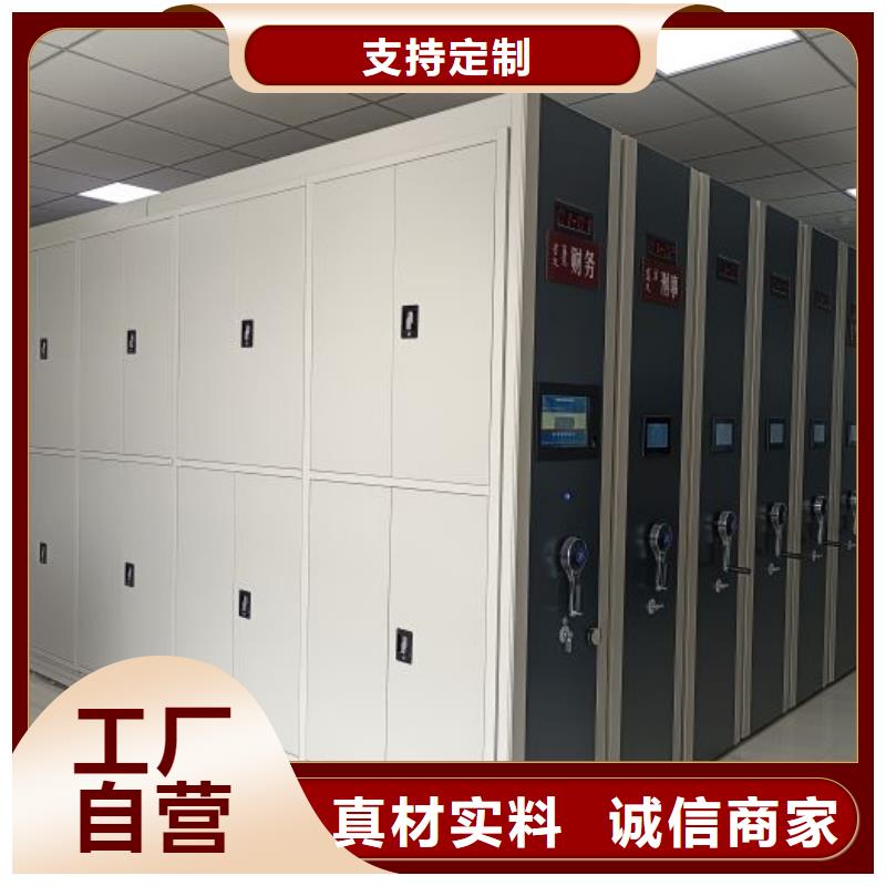 尺寸规格【凯美】橱式密集架