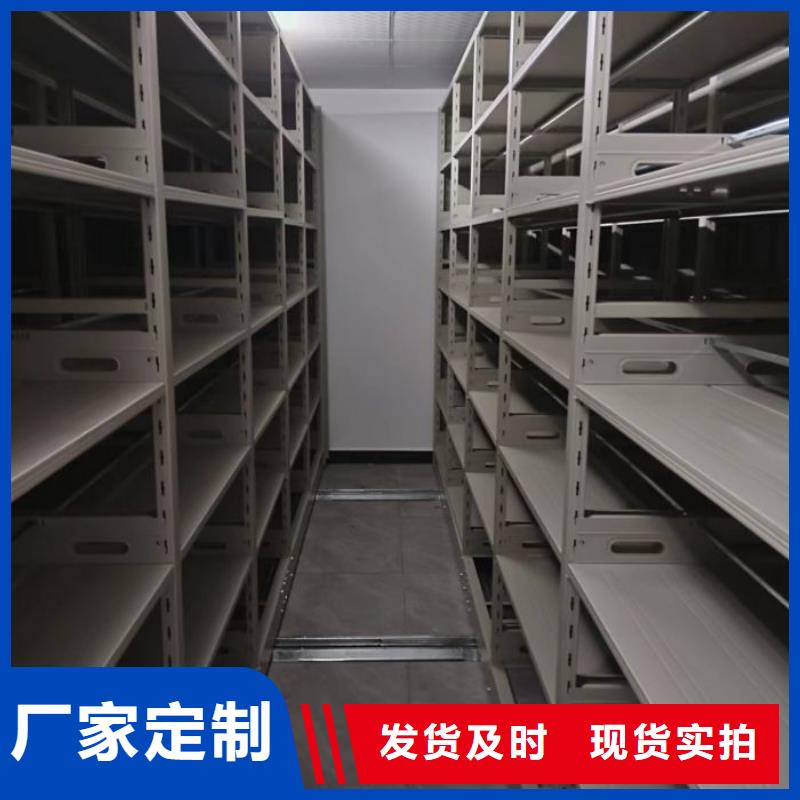 移动密集档案架本地正规大厂