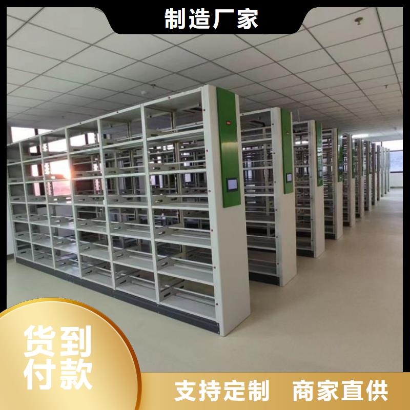 销售基地【凯美】综合档案密集架