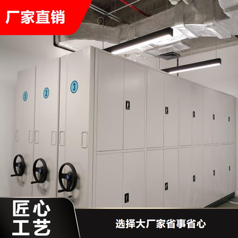 图文信息【凯美】五指山市档案移动密集架