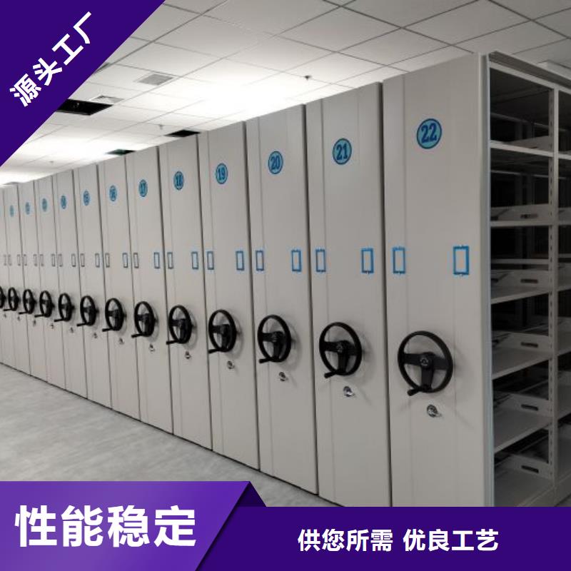 行情走势【凯美】样品密集架