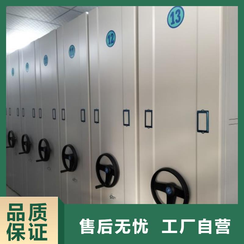移动密集档案架本地正规大厂