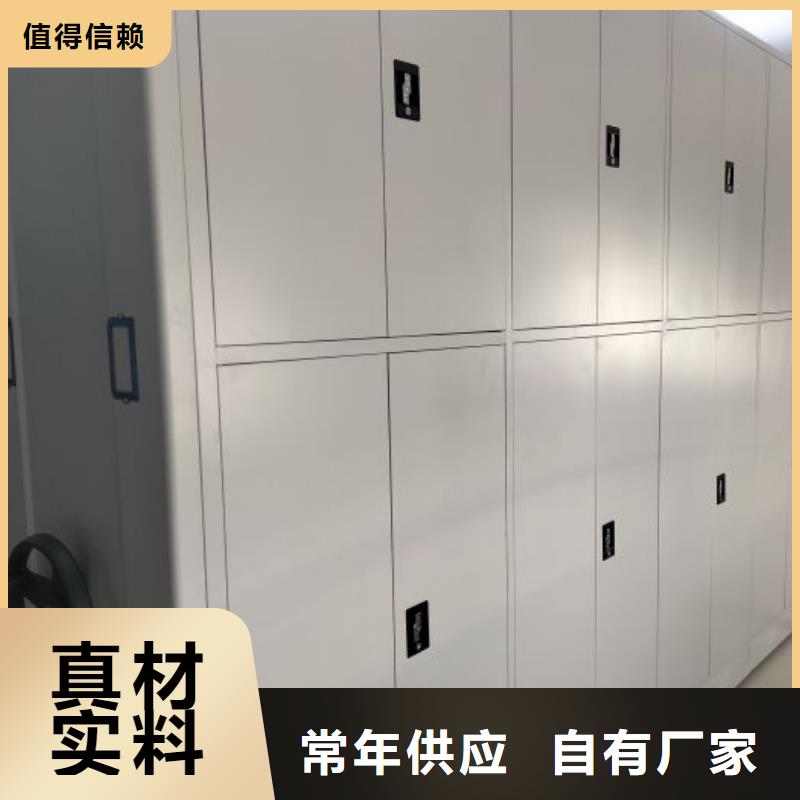 图文信息【凯美】五指山市档案移动密集架