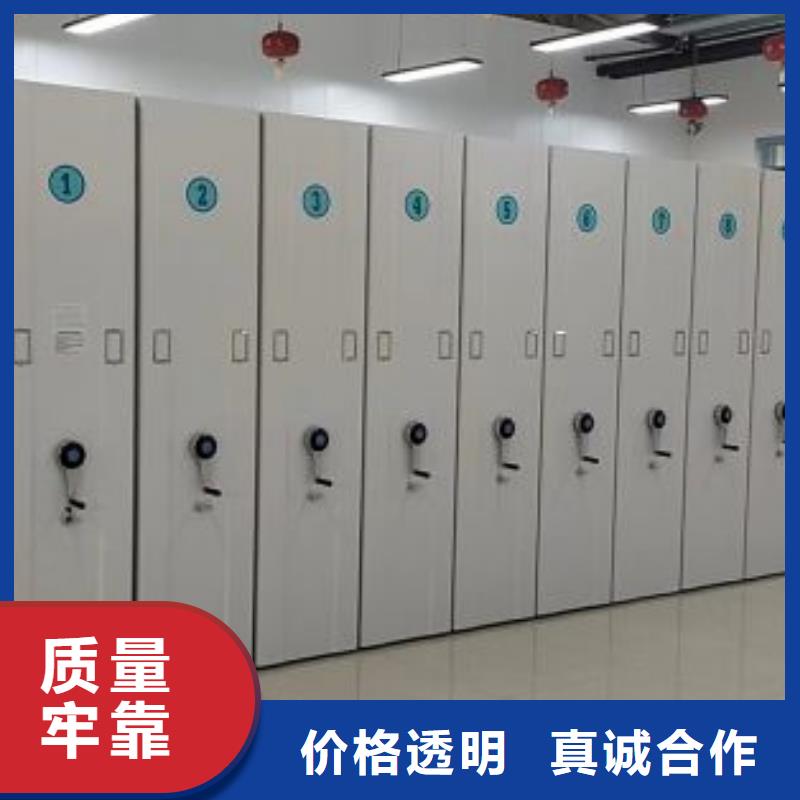 图文信息【凯美】五指山市档案移动密集架