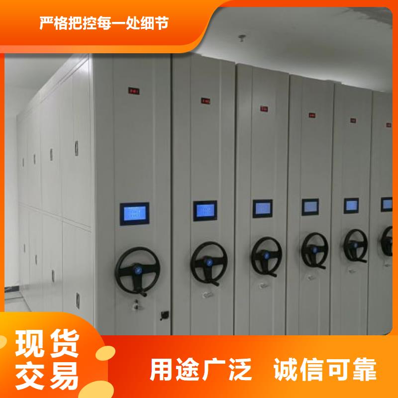 图文信息【凯美】五指山市档案移动密集架