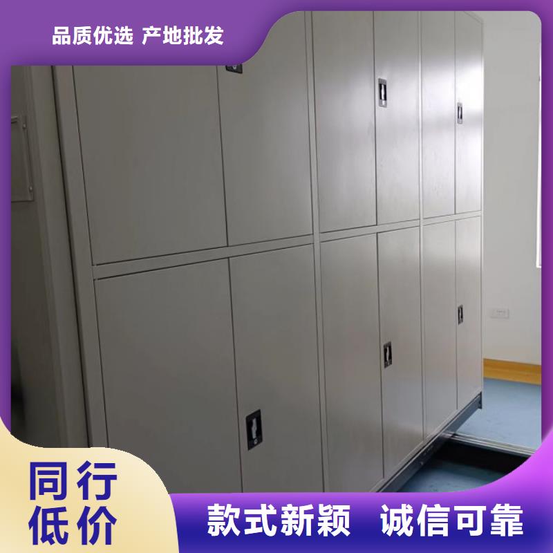 移动密集档案架本地正规大厂