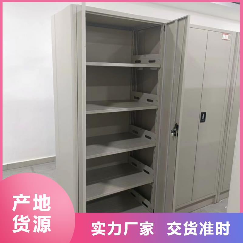 图文信息【凯美】五指山市档案移动密集架