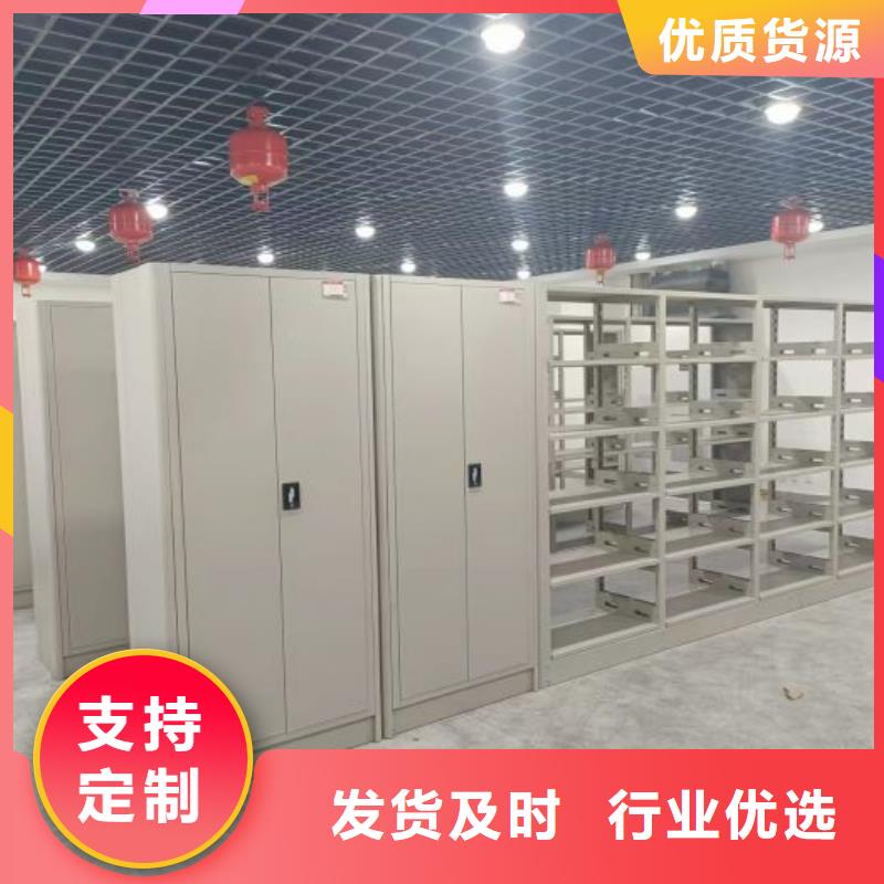 图文信息【凯美】五指山市档案移动密集架