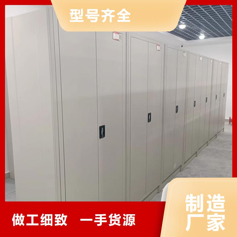 图文信息【凯美】五指山市档案移动密集架