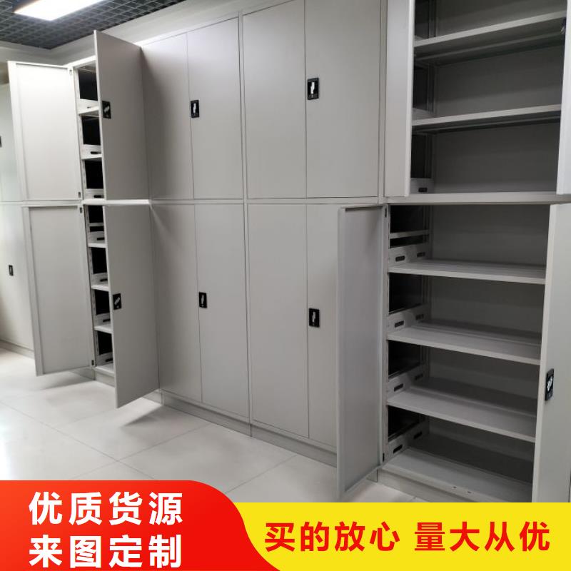 销售基地【凯美】综合档案密集架