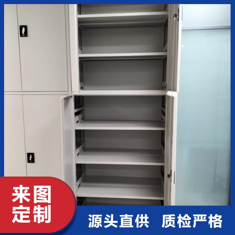 图文信息【凯美】五指山市档案移动密集架