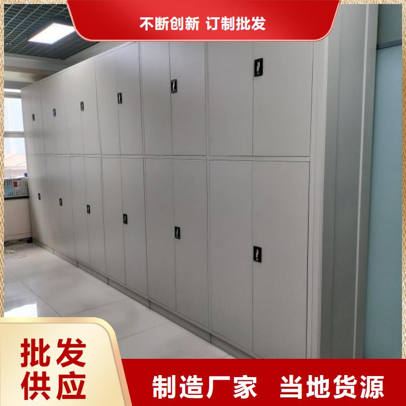 图文信息【凯美】五指山市档案移动密集架