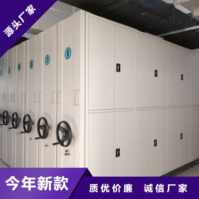 销售基地【凯美】综合档案密集架