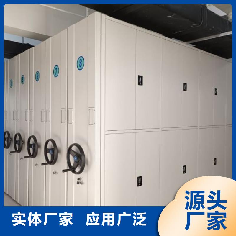 图文信息【凯美】五指山市档案移动密集架