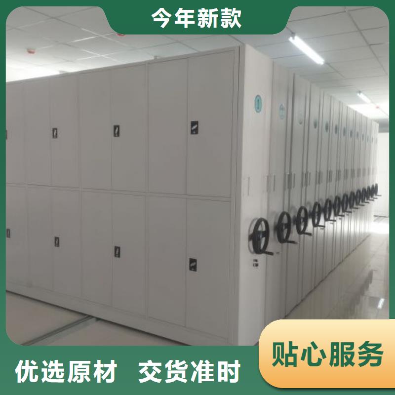 销售基地【凯美】综合档案密集架