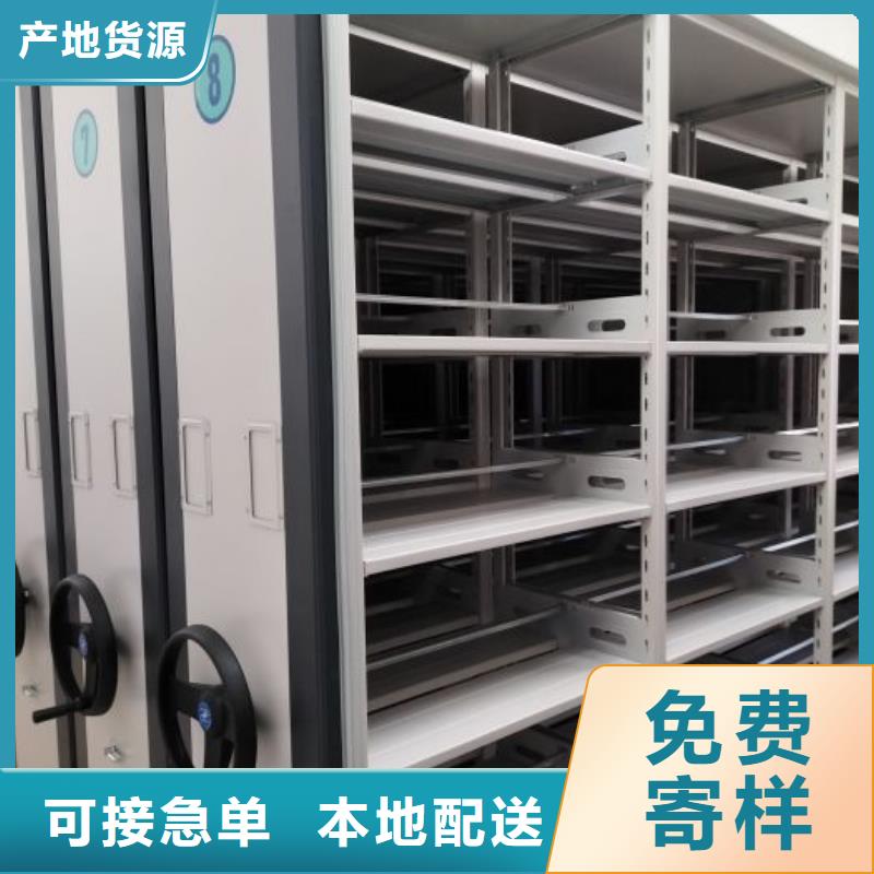 如何合理安装与操作【凯美】自动选层档案柜