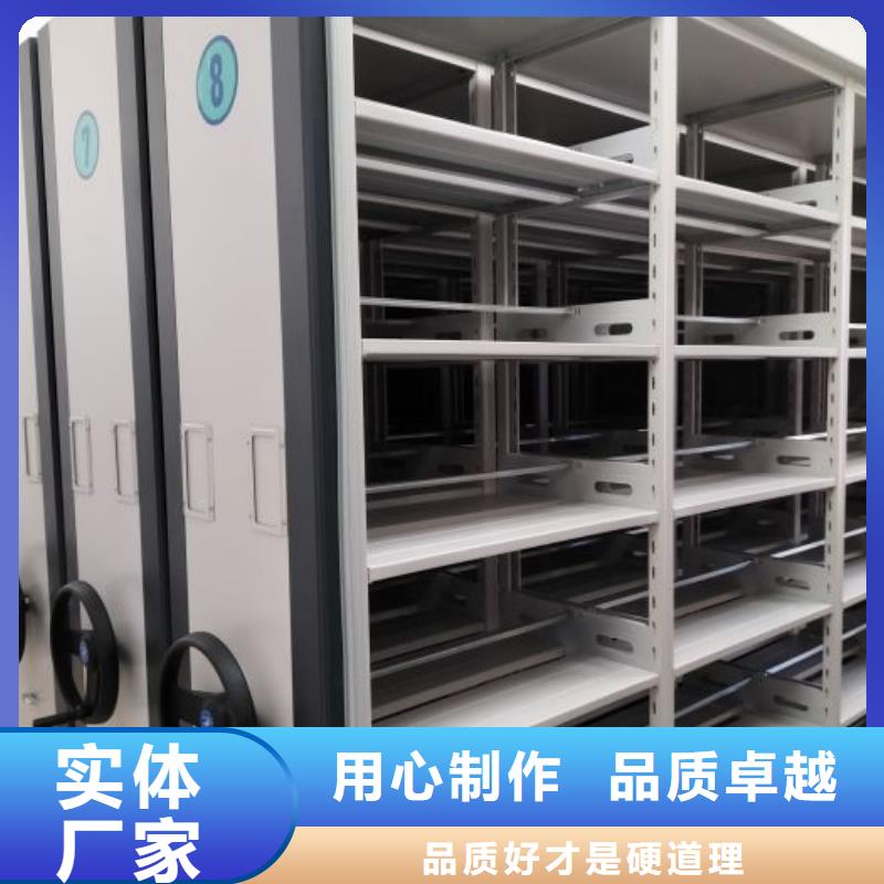 欢迎致电【凯美】图书室智能密集书架