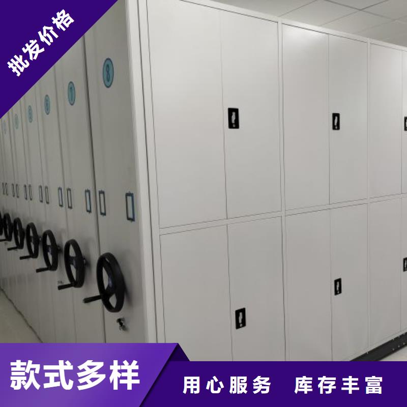 为您服务【凯美】手摇移动密集架