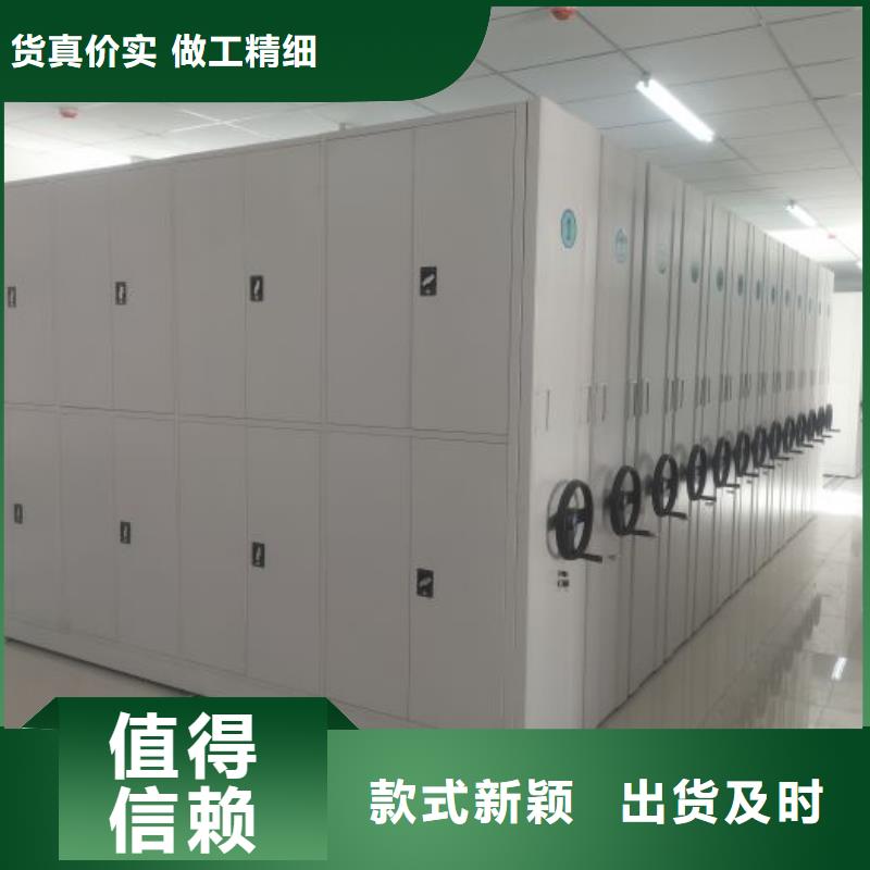 为您服务【凯美】手摇移动密集架