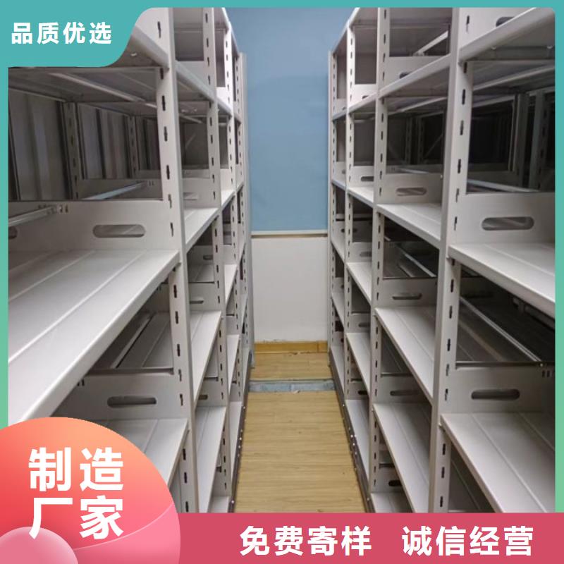 创造服务【凯美】档案库房密集架
