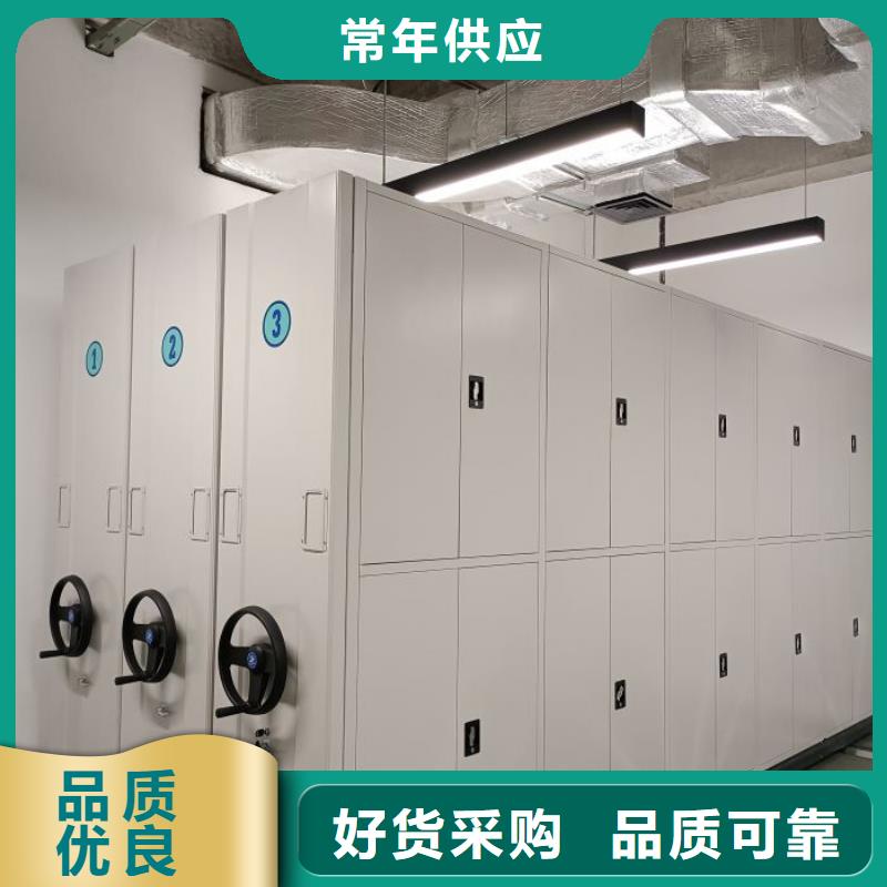 欢迎致电【凯美】图书室智能密集书架