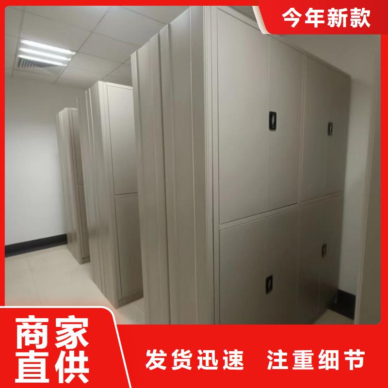 如何合理安装与操作【凯美】自动选层档案柜