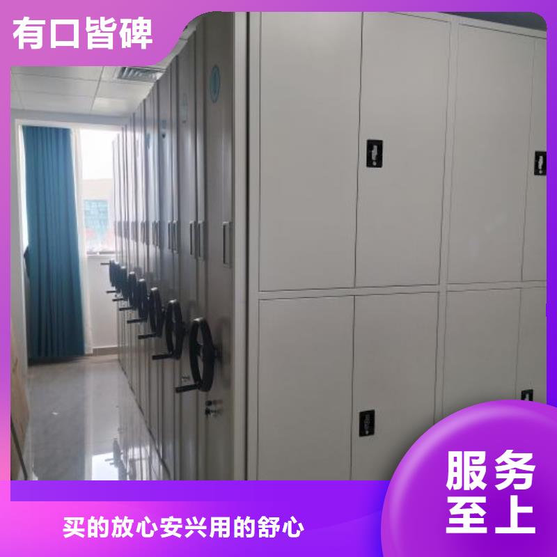 创造服务【凯美】档案库房密集架