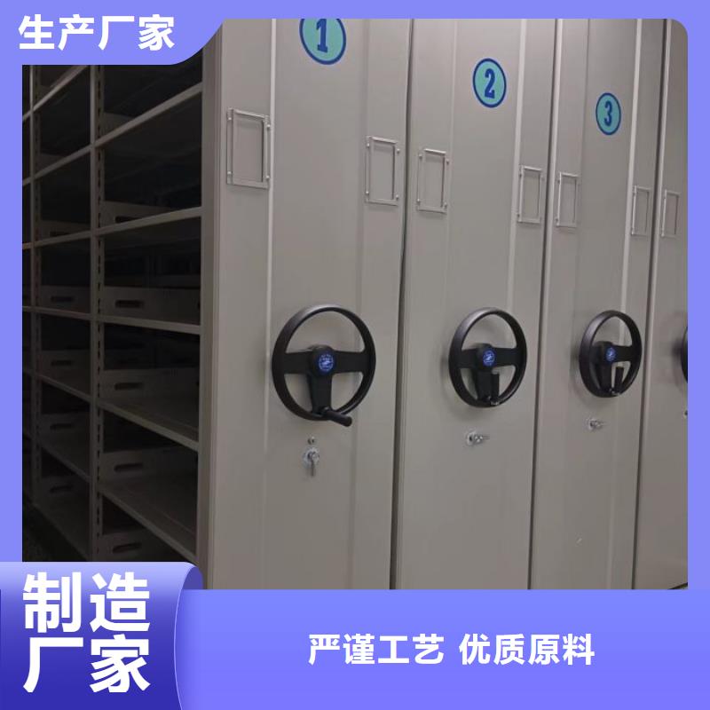 为您服务【凯美】手摇移动密集架